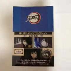 未開封BOX BLEACH ミニフォトシールコレクション - メルカリ