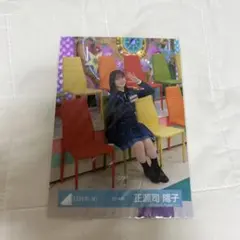 正源司陽子 2025年 2024年 浴衣 日向坂 生写真 座り ヒキ - メルカリ