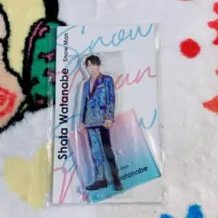 SnowMan 渡辺翔太 アクリルスタンド