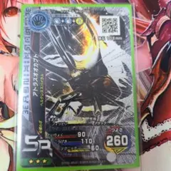 新甲虫王者ムシキング ヘルクレスオキシデンタリス 超大型 ムシキング