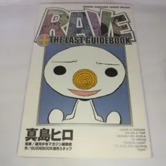 Item thumbnail for item 6e2cde37-8084-4e19-b50a-6ac3ccdb6658