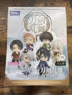 ねんどろいどぷち ミュージカル『刀剣乱舞』阿津賀志山異聞 全6種