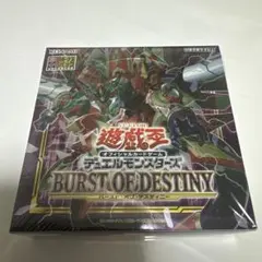 2026年最新】burst of destiny boxの人気アイテム - メルカリ