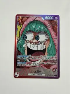 リミテッドカードコレクション vol.1 シュガー