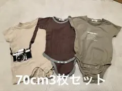 デビラボ•ペアマノンロンパース70cm 3枚セット
