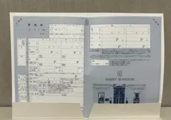 2026年最新】ハリーウィンストン 婚姻届の人気アイテム - メルカリ