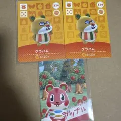 amiiboカード グミカード ハムスター住民 3枚