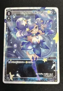 ウィクロス WIXOSS ミルルン・オング