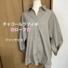 チャコールラフィネローブ　シャーリングシャツ　グレー　綿混　チュニック丈　フリーのサムネイル