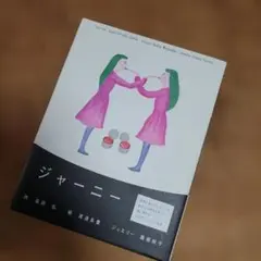 Item thumbnail for item 727a4258-f19e-462d-9a16-673b966eed44