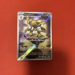 ポケモンカード 宝可梦 ニャースV 喵喵 中国語版 - メルカリ
