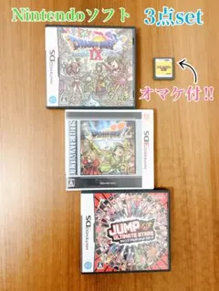 美品‼︎ Nintendoソフト３点set➕オマケ付き