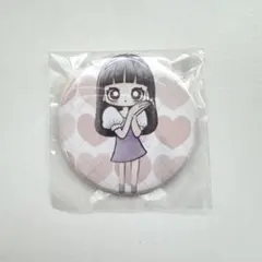 Item thumbnail for item 32aae8b3-3baa-45dc-bb03-25be647a0921