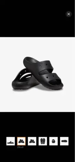 Crocs Classic 2 Strap Slide Blackのサムネイル