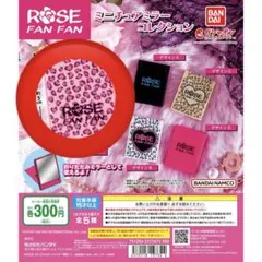 2026年最新】rose fan fanの人気アイテム - メルカリ