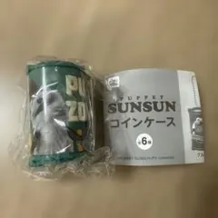 新品　PUPPET SUNSUN ゾンゾンコインケース