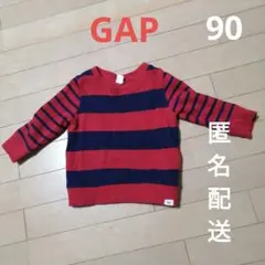 匿名配送　GAP　ボーダー　長袖Tシャツ　90