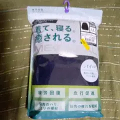 新品未開封　ワークマン メディヒール パイルクルーネック LLリカバリーウェア