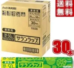 くみ　様専用④