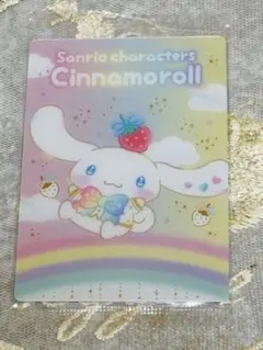 サンリオ ウエハース10 No.7 シナモロール