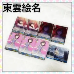 プロセカ　東雲絵名　まとめ売り