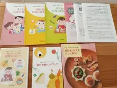 ユーキャン 離乳食・幼児食コーディネーター講座