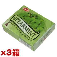 【598】HEM スペアミント　コーン 3箱セット　1箱からOK!!