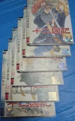 十二国記【DVD】全19巻セット 楽天市場】十 二 国 記 dvd 全巻の通販