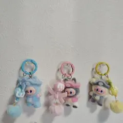 ラブブ　キーホルダー　3個セット