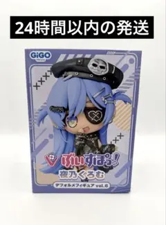 即納】 ぶいすぽっ！ 夜乃くろむ風 コスプレ衣装 小物付き - メルカリ