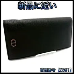 ロングウォレット