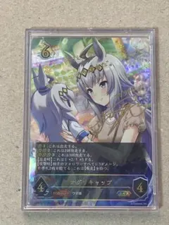 2025年最新】オグリキャップサインカードの人気アイテム - メルカリ