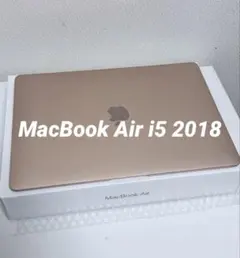 2026年最新】macbook air 2018 128gbの人気アイテム - メルカリ