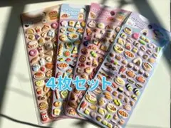 さくら⭐︎ プロフ必読お願いします!!様 リクエスト 2点 まとめ商品