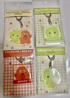 ガチャピン ムック アクリルキーホルダー　4個セット