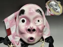 日本舞踊小道具 お面 ひょっとこ 伝統工芸品 年代物 マニア コレクター 