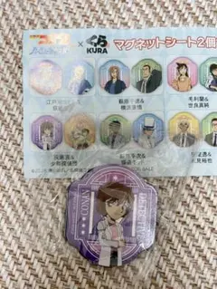 名探偵コナン くら寿司　マグネットシート2個セット　灰原哀&少年探偵団