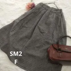 SM2 フリー グレンチェックリネンコットンフレアロングスカート　黒