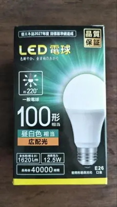 LED電球 E26 100形 昼白色 1620Lm 12.5W