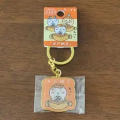 Item thumbnail for item c7cacfa9-f5a6-493d-a7ef-76ce5622a5b9