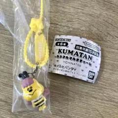 KUMATAN カラフルマルチチャーム ビィータン クマタン カプセルトイ