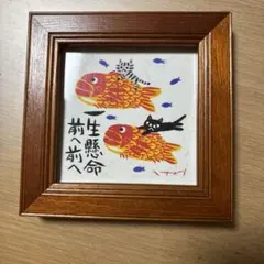 金魚と猫のイラスト 木製フレーム