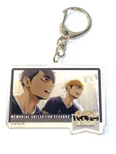 ハイキュー　10周年記念展　宮兄弟