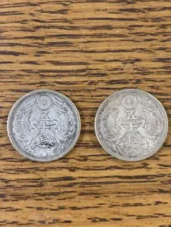 ５０銭銀貨　小型　昭和　大正　１２枚　まとめ売り銀貨 楽天市場】【銀貨】小型50銭銀貨 大正11年（1922年） 「鳳凰50銭銀貨