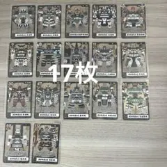 オシロボッツ　17枚　お城EXPO2025 　オシロボット　限定レア
