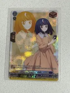 2026年最新】ヴァンガードDivinezの人気アイテム - メルカリ