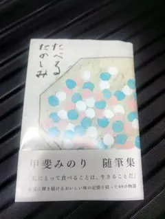 Item thumbnail for item 76dcd88f-312e-4755-ac50-29f9a7d165ec