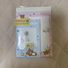リラックマ レターセット 平成レトロ