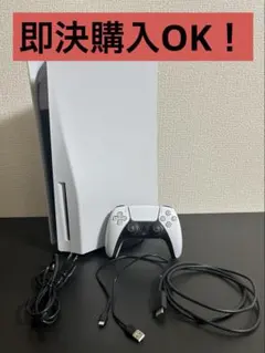 PlayStation 5 ディスクドライブ搭載型本体＆周辺機器