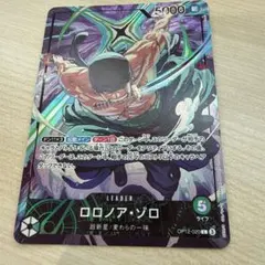 ONE PIECE CARD GAME ロロノア・ゾロ　リーダープロモ